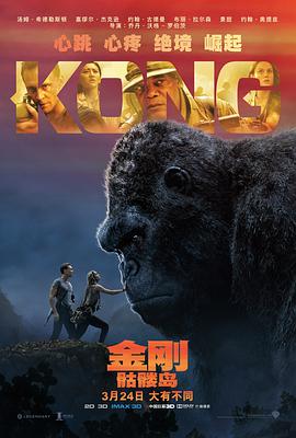《痴迷》主海报